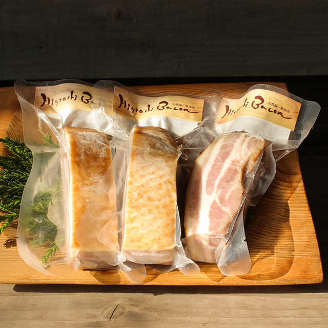 ヒグラシベーコン（330ｇ）